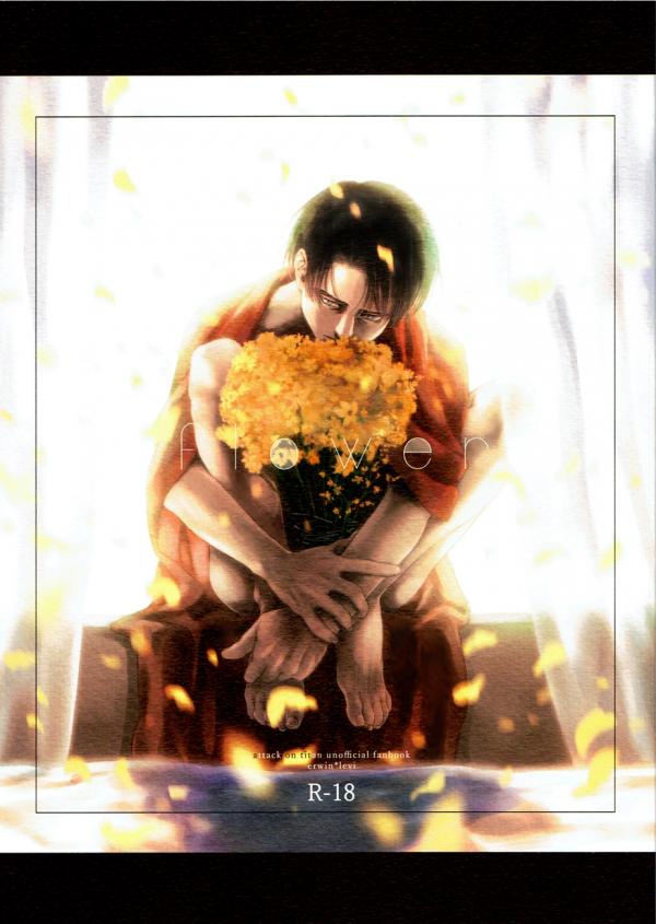 Shingeki no Kyojin - Flower (Doujinshi)