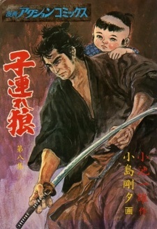 Lone Wolf & Cub