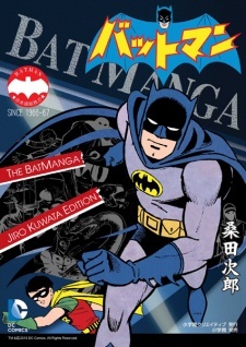 Bat-Manga!