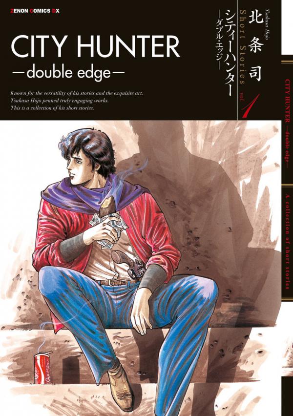 City Hunter Double Edge