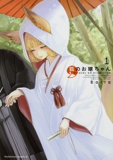 Kitsune no Oyome-chan