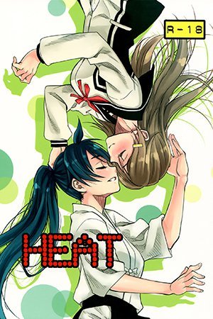 Vividred Operation - HEAT (Doujinshi)