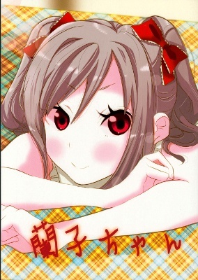 THE iDOLM@STER - Ranko-chan (Doujinshi)