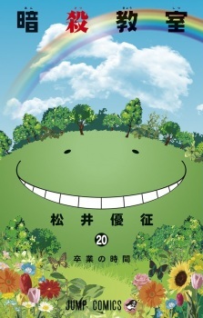 Assassination Classroom