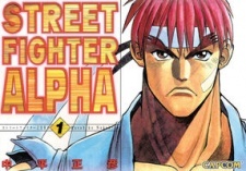 Street Fighter Alpha