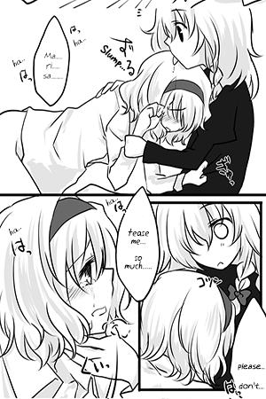 Touhou - Alice x Marisa (Doujinshi)