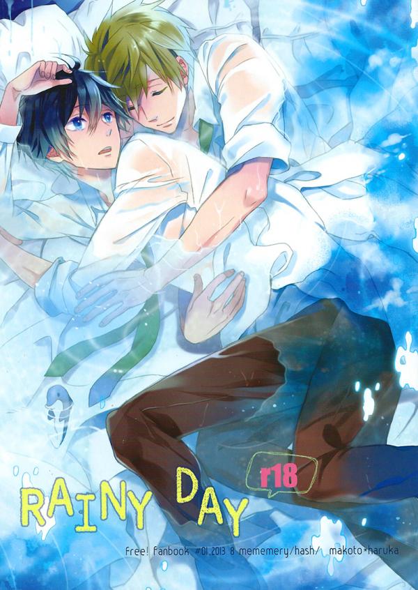 Free! DJ (YAOI) - Rainy Day --- Makoto x Haru