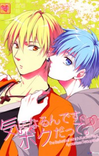 Kuroko no Basuke dj - Kininarun Desu, Boku Datte.