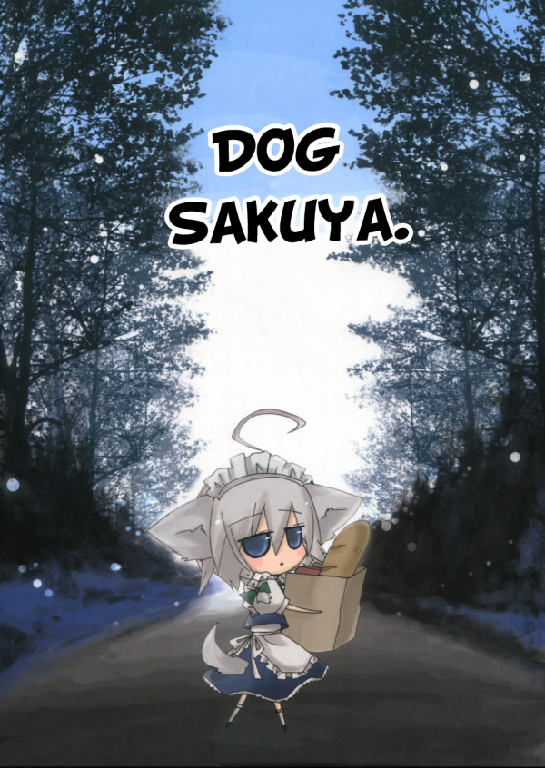 Touhou - Inu Sakuya (Doujinshi)