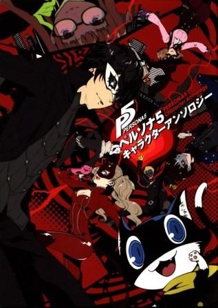 Persona 5 Character Anthology