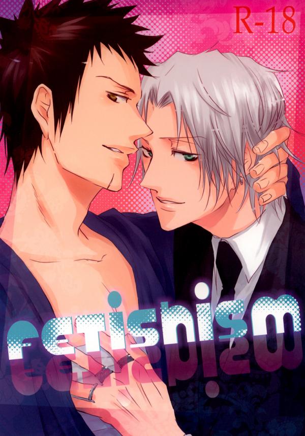 Katekyo Hitman Reborn! - Fetishism (Doujinshi)