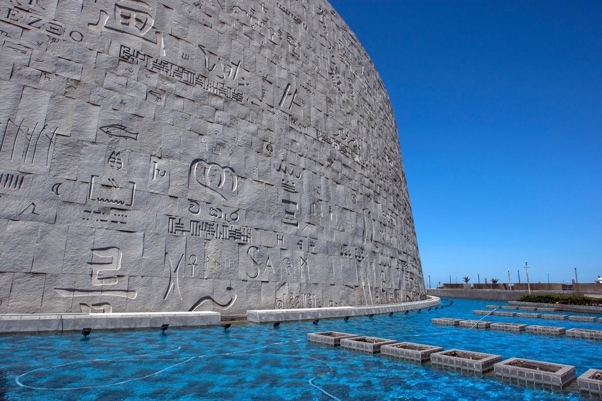 library of alexandria in alexandria egypt, beautiful libraries