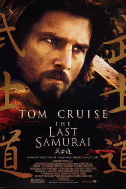 The Last Samurai Tom Cruise